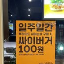 맘스터치동의대지천관점 이미지