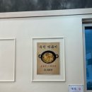 무탁우동 이미지