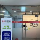 왓츠잉글리시학원 | 노암동 영어학원 복습까지 꼼꼼히 책임지는 곳으로