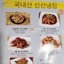 운암지바베큐세상 이미지