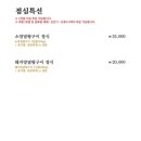 농실가 - 부천시 오정구 소사로 783 | 농실가