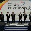 광교7080라이브 Daum카페
