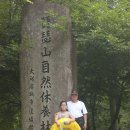 비슬산자연휴양림 Daum카페
