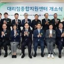 지원 대리점 이미지