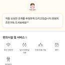 월천1길 이미지