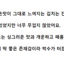 대청뼈다귀감자탕 이미지