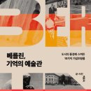 미술생태연구소 이미지