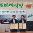 진천읍행정복지센터 이미지