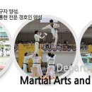 경호산업환경 이미지