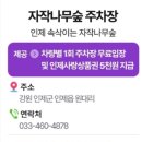삼일육십오도씨