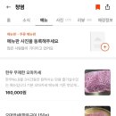 수월리상수월주차장 | 홍대/상수 기념일 데이트 소고기 한우 오마카세 청염 후기