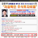 한국재테크아카데미학원