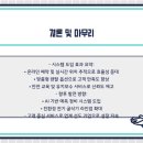 진천서비스 이미지