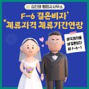 햇살로행정사 이미지