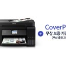 무한구매