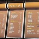 토스트 퀸 이미지