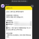 브로우.아 - 사천시 상강청길 25 | 브로우.아