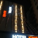 호텔 이그니스 이미지