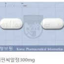 카르바마제핀(카마제핀, 테그레톨)에 대한 정보 이미지