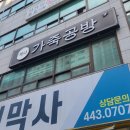 제나빌딩 | 안양 가죽공방 제나스튜디오에서 나만의 카드지갑 만든 후기