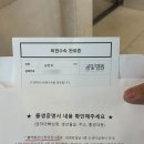 봄빛약국 | 👶🏻[출산기록] 안양 봄빛병원 제왕절개 후기 -4 (퇴원준비 수속, 출산비용, 봄빛병원 출산선물, 그외..)