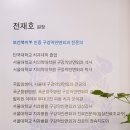 서울내포치과의원 네이버블로그