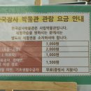 한국잠사박물관 이미지