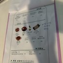 쮸힙