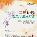 강서구-8 이미지