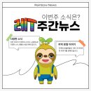 (주)씨엠비 전남방송