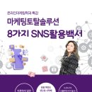 토탈솔루션 이미지