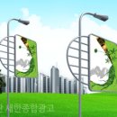 새한간판