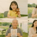 호법난타 이미지