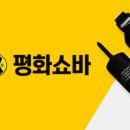 평화탑자동차정비 네이버블로그