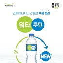 샘물커피