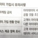 주명정보통신 이미지