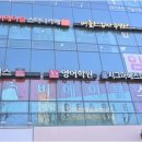 즐거운 공부세상 학원 이미지