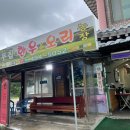 늘푸른한우농장 이미지