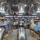 광주보령약국 이미지