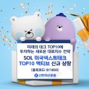 넥스트테크
