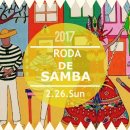 삼바 파고지 이미지