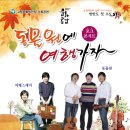 동물원에 여행가자 이미지