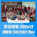 윤강병원 이미지