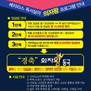 베리타스독서실 이미지