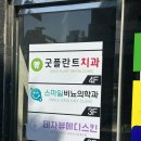 메디유약국 이미지