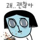 에코트루