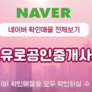 벽산e솔렌스힐 1차 이미지