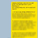 (주)명도정보통신 | 영국 어학연수 유학원 고르기 대장정 (ft.케임브릿지 유학원)