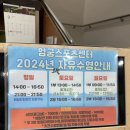 엄궁스포츠 이미지