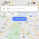 신방주유소 이미지
